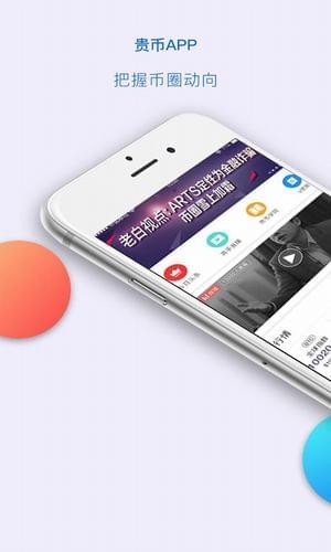 wbf瓦特交易所app