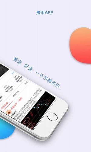 wbf瓦特交易所app