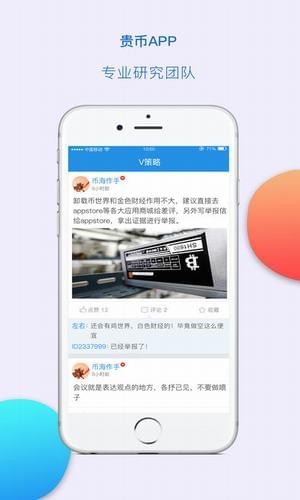 wbf瓦特交易所app