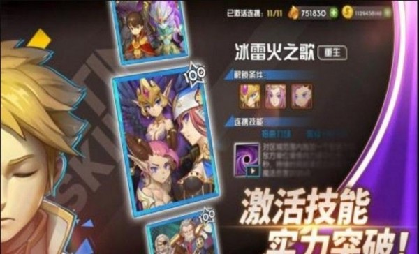 魔灵兵团蛮荒时代