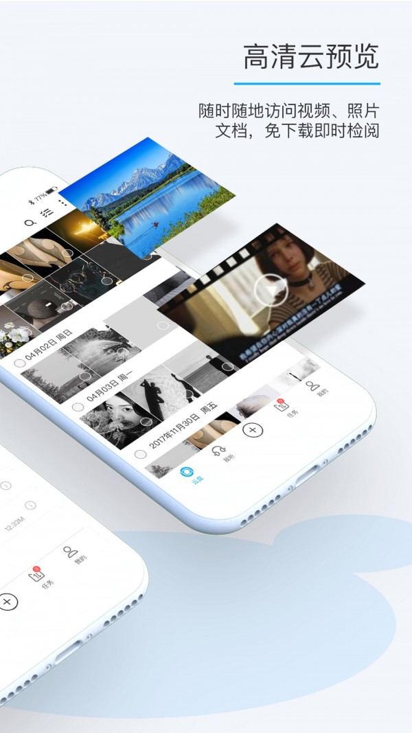 币安官网苹果app最新版