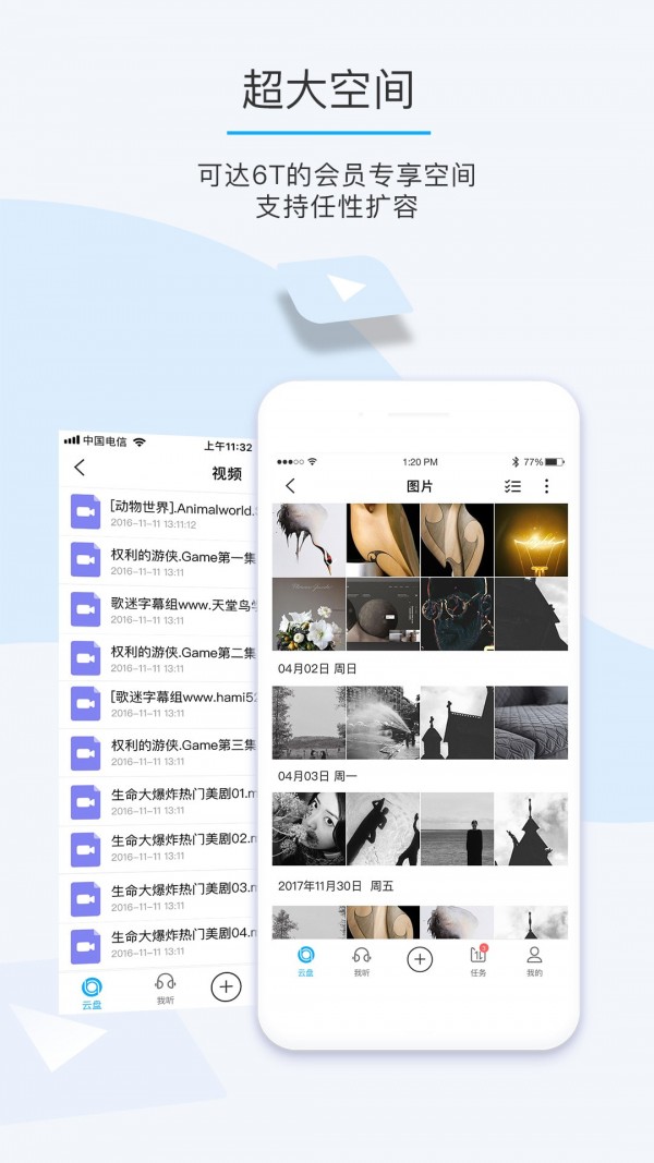 币安官网苹果app最新版