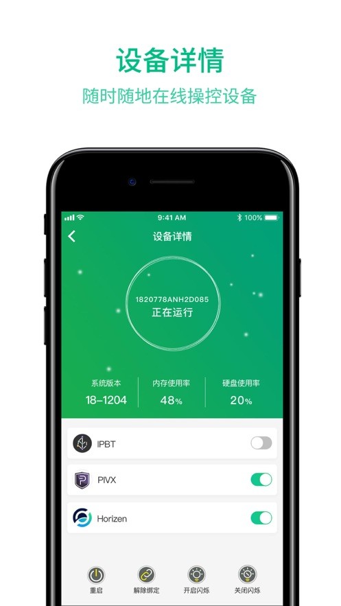币网交易平台