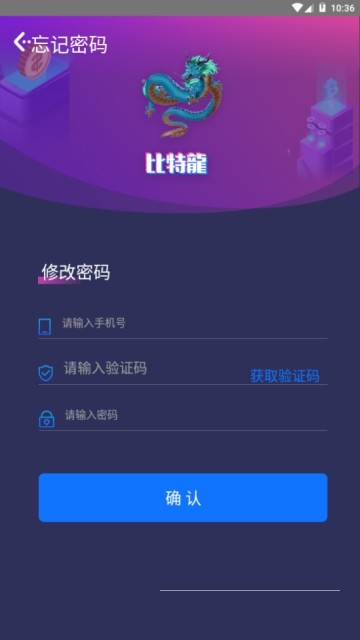 火币交易平台官网