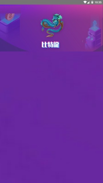 火币交易平台官网