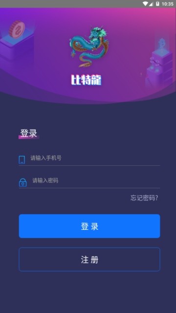 火币交易平台官网