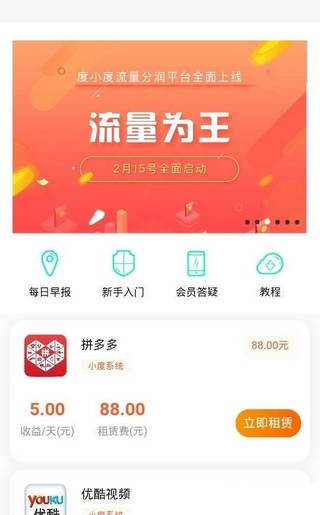 火币app官方最新版苹果