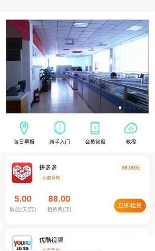 火币app官方最新版苹果