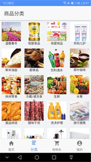 欧联交易平台