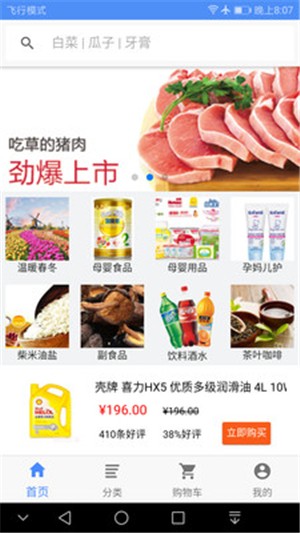 欧联交易平台