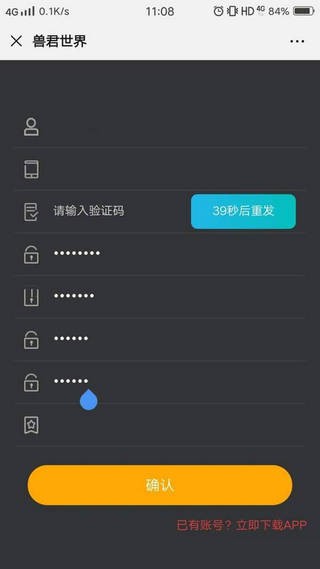 币汇交易所app