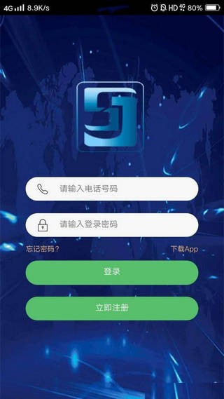 币汇交易所app