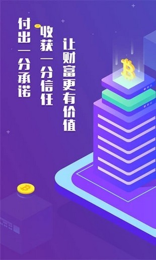 官方火币网