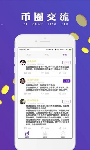 官方火币网