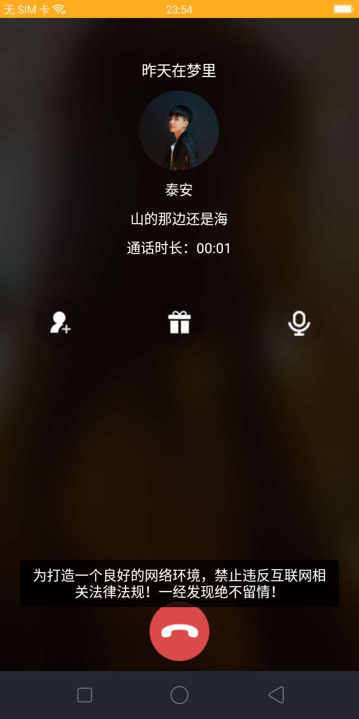 布谷交友