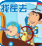 找茬去