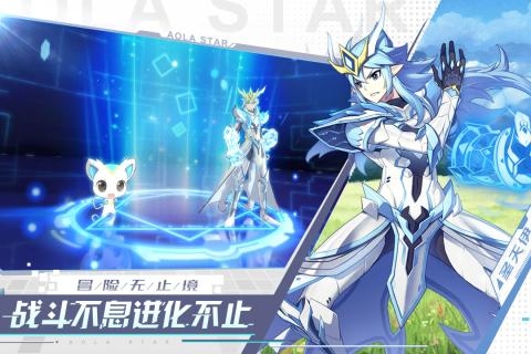 奥拉星手游九游版