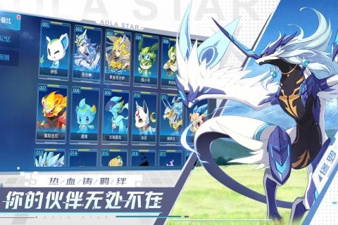 奥拉星手游九游版