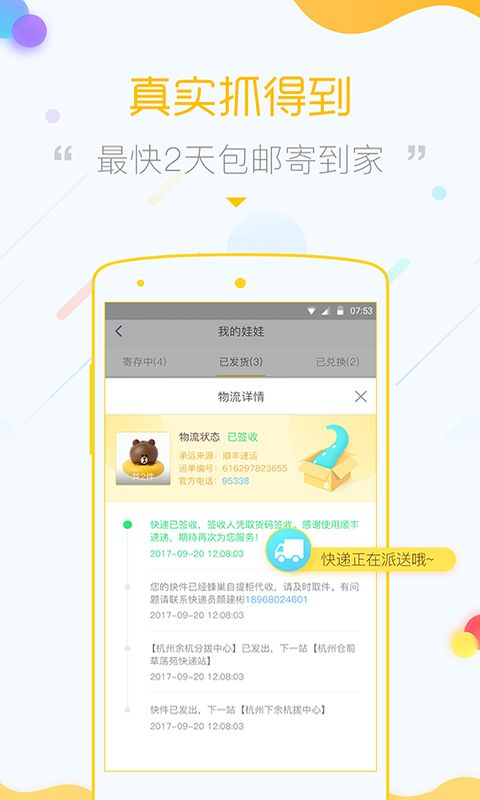 愤怒的章鱼