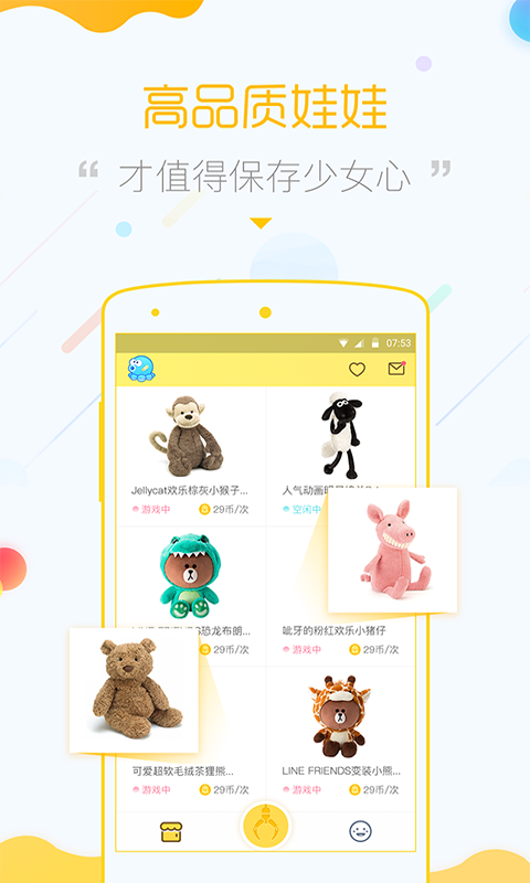 愤怒的章鱼