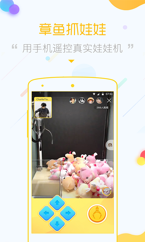 愤怒的章鱼