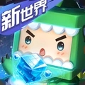 迷你世界2