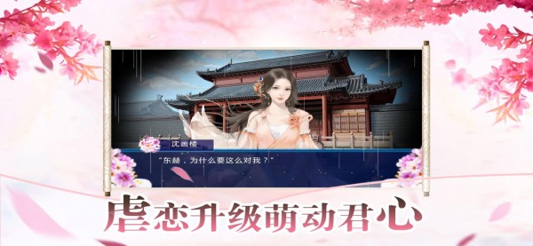 盛宠天下