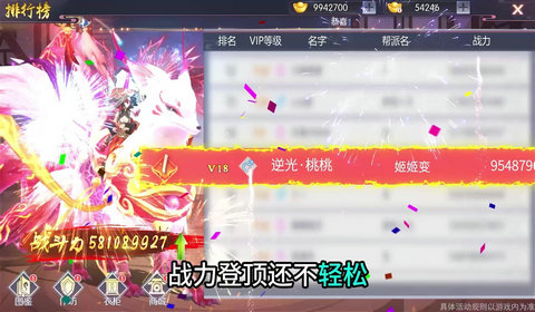 青丘九歌行