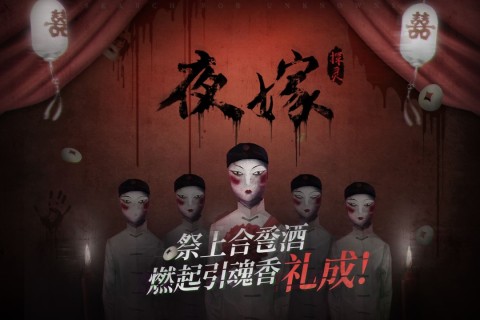 探灵笔记