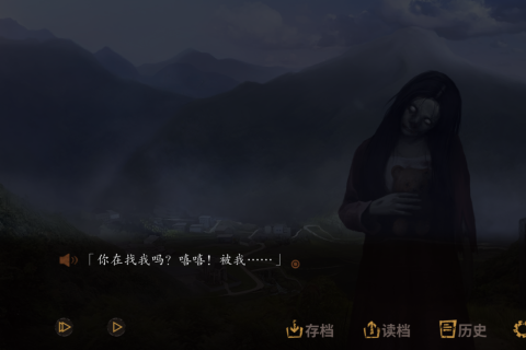 探灵笔记
