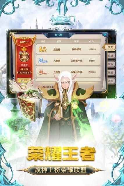 永恒