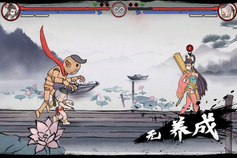 西游战斗