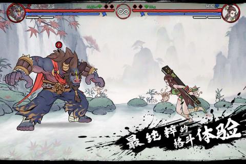 西游战斗