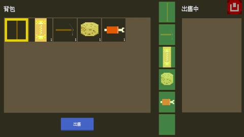 空中小岛