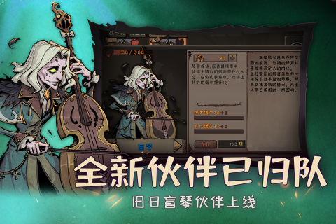 异化之地ol