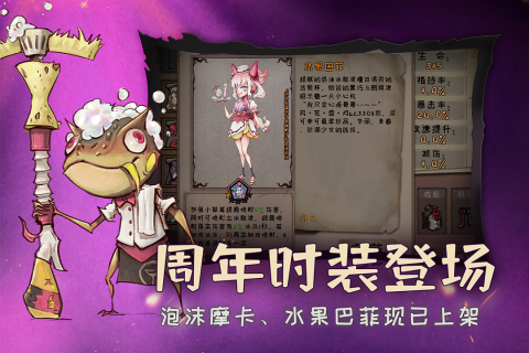 异化之地ol