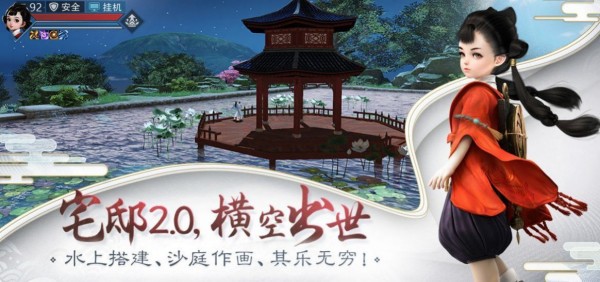 王牌天师