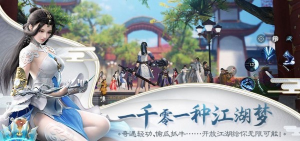 王牌天师