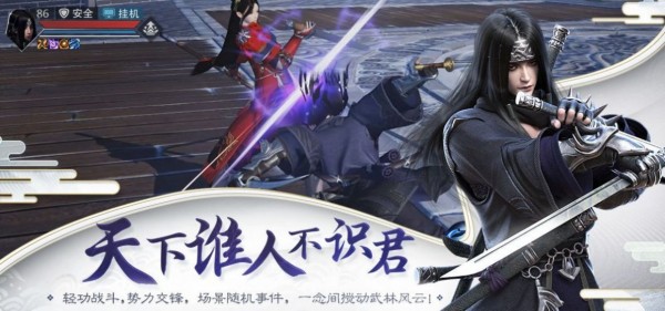 王牌天师