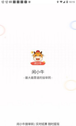 欧易app