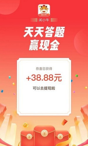 欧易app