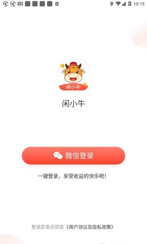 欧易app
