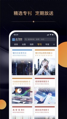 yobit交易所app