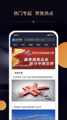 yobit交易所app