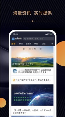yobit交易所app