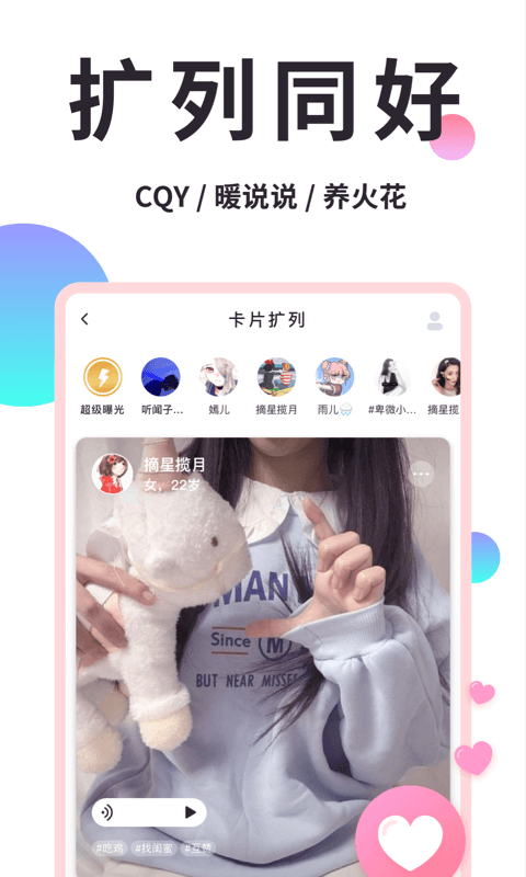 小精灵美化大师