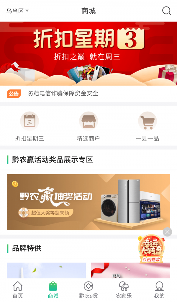 热币交易所