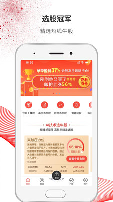 数字货币app官网