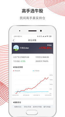 数字货币app官网