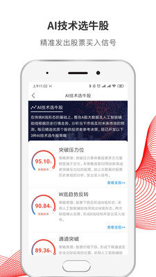 数字货币app官网